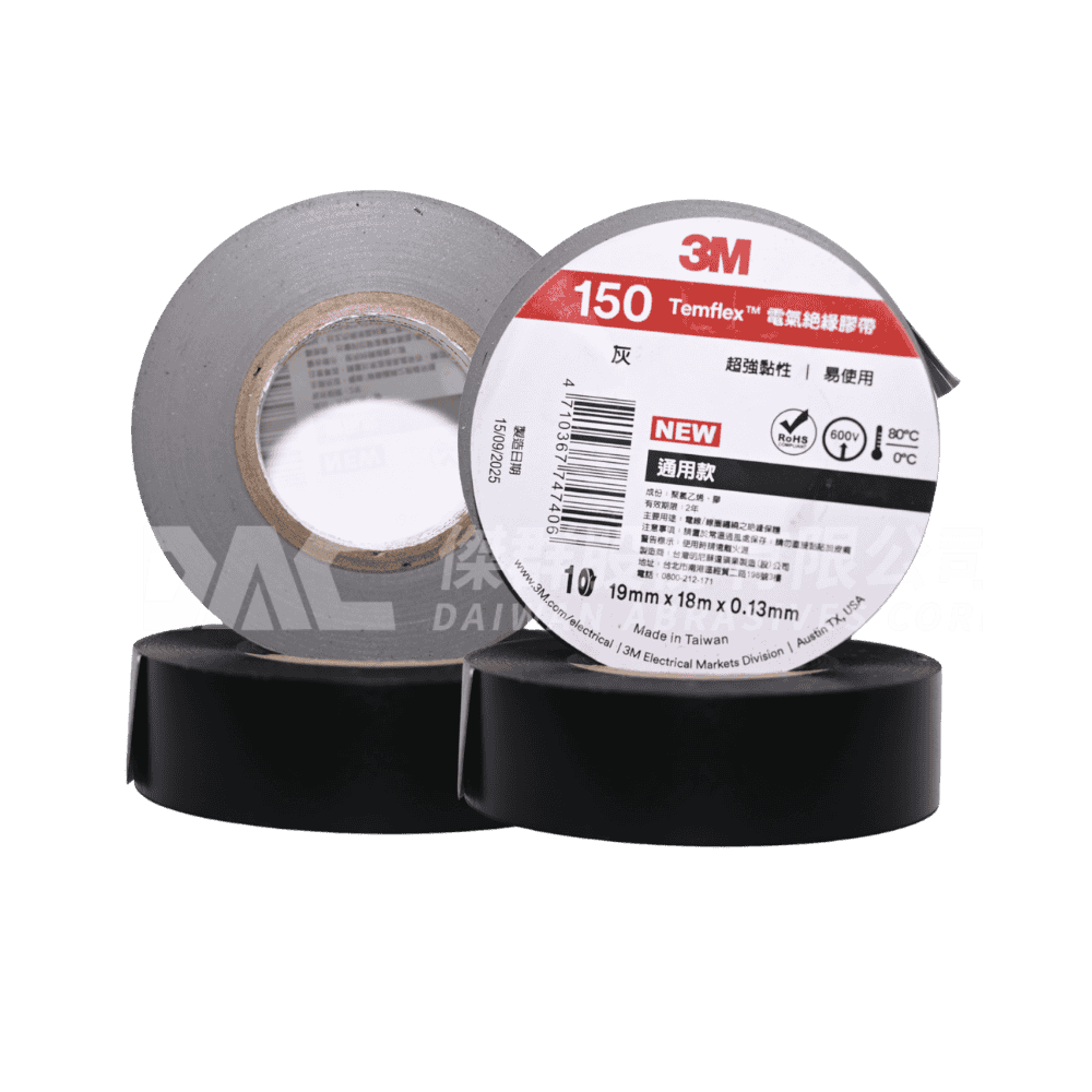 3M Temflex 150系列 電氣絕緣膠帶,灰